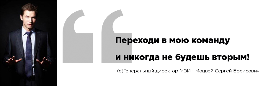 Сергей Мацвей